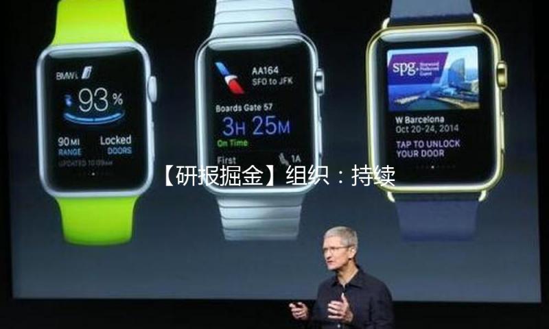 【研报掘金】组织：持续看好民爆职业的整合趋势