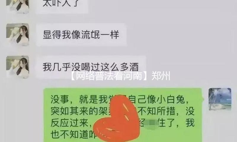【网络普法看河南】郑州：多重实践构筑网络安全屏障