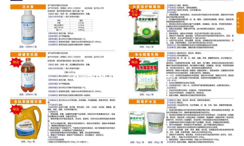 《六姊妹》中离谱的穿帮镜头，凌辱观众智商，导演你是仔细的吗?