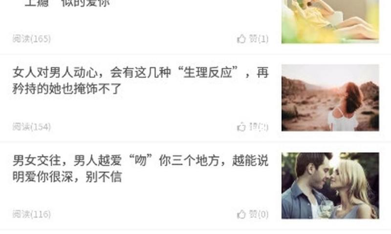 《六姊妹》张建国一口气拿出十万买房，家丽才知他对何家早就不满