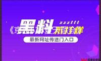 《京東618夏天歌會(huì)》高能官宣，內(nèi)娛港臺(tái)行將攜手演出“回想殺”