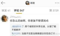 《新說唱2025》舉行“攤牌局”發(fā)布會(huì) 正式擺開“哈圈洗牌”前奏