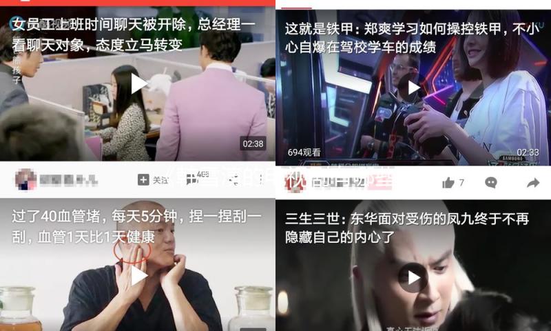 《韩雪演的电视剧有哪些？一起追剧享受正能量时刻！》