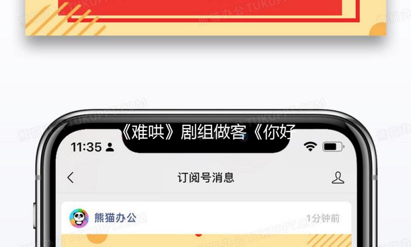 《难哄》剧组做客《你好，星期六》，白敬亭章若楠双人舞好甜美