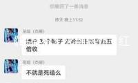 《跳樓機》火到海外！紅遍東南亞、沖上全球榜單，