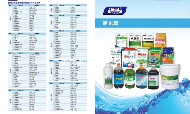 “爸爸团”陪同孩子健康成长
