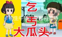 “初生牛犢”牛馨冉等待成為柔道“大牛”