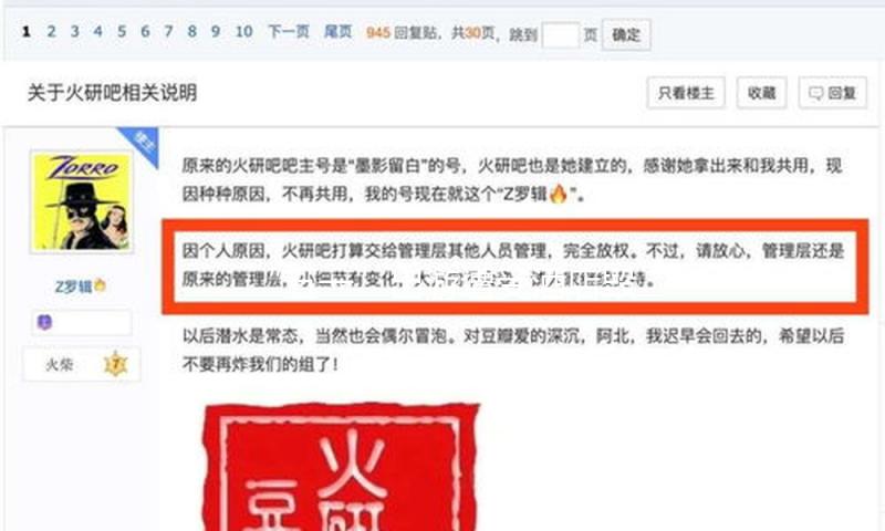 “五一”出游遭受酒店毁约涨价怎么办？教你4招维权