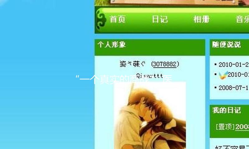 “一个真实的商战” 医美巨擘华熙生物、巨擘生物矛盾激化