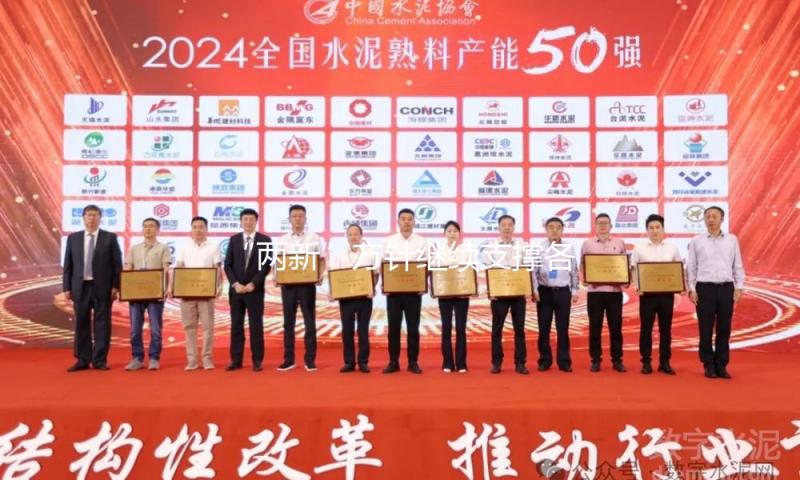 “两新”方针继续支撑各地促消费稳增加