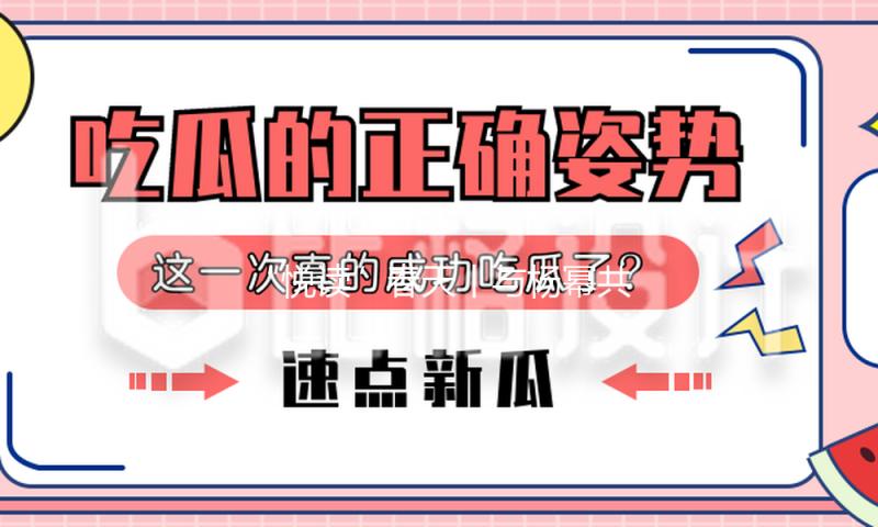 “悦读”春天丨与杨幂共赴“京城花事”