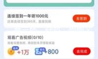 “春蘭杯”奪冠，楊楷文成為我國(guó)第25位世界冠軍棋手