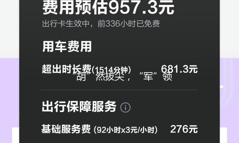“胡”然拔尖，“军”领风骚，胡军同款星星鞋，踏响春夏节拍，解锁「摩登」主场