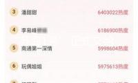 “蘇海1號”正式交給，全球首艘三文魚飼養工船揚帆起航
