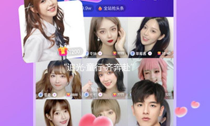 “追光·童行·齐奔赴”——南靖县第四试验幼儿园举办亲子运动会