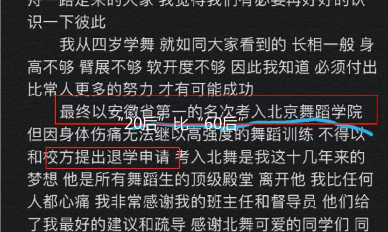“20后”比“60后”更简单遭受极点气候事情