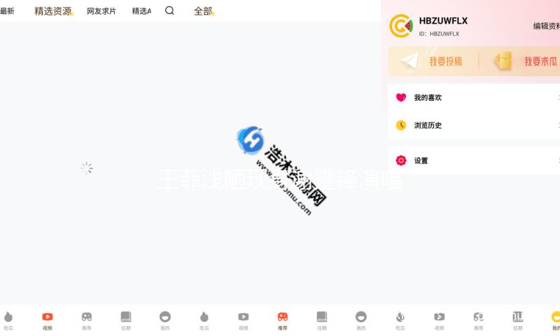 王菲浅陋现身谢霆锋演唱会，网友：过于浅陋和波澜不惊出卖了你