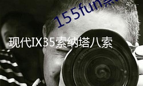 【黑料爆料站】