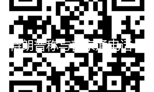 【黑料吃瓜網曝AV】