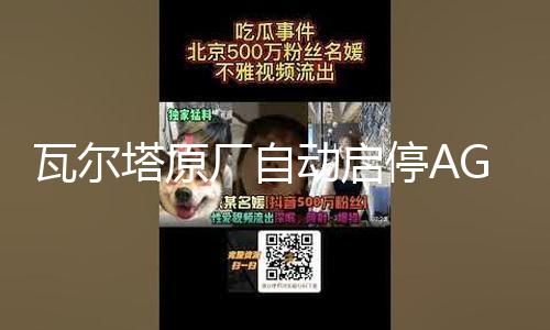 【五一八卦網(wǎng)站】