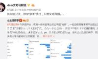 電動尾門請勿手拉車貼 個性反光汽車貼紙寶馬X1自動門警示貼包郵