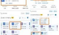 男人實名告發李雪琴公司財務問題 自稱是公司前股東
