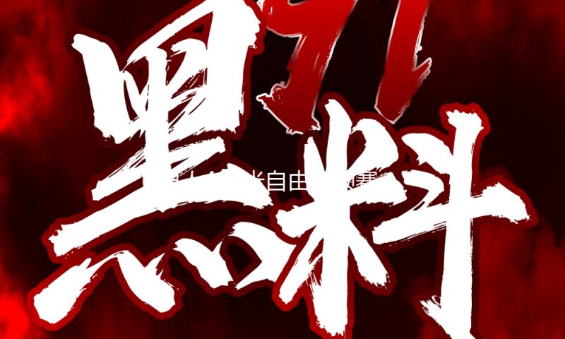 男人400米自由泳预赛 孙杨3分50秒95排名小组第二