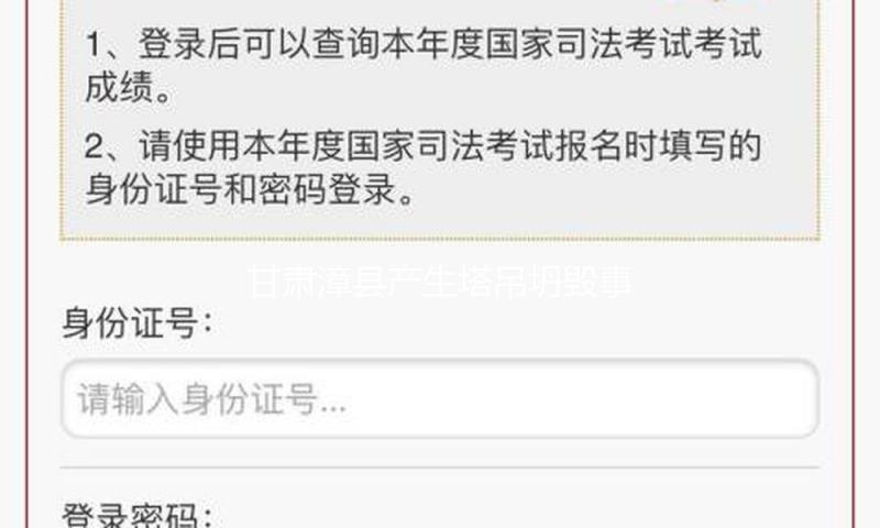 甘肃漳县产生塔吊坍毁事端 导致3人逝世 — 新京报