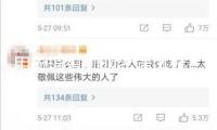 用琉璃復(fù)刻明孝端鳳冠 年青匠人把立異“寫入”傳承