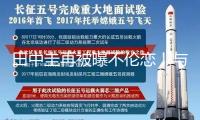 田中圭再被曝不倫戀！與陪酒小姐曾產生過聯系