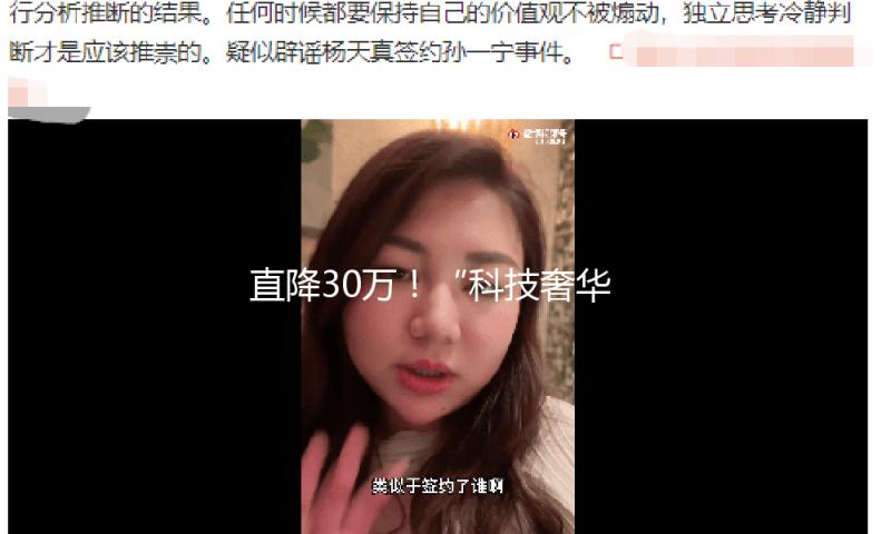直降30万！“科技奢华”尊界能否包围豪车市场 — 新京报