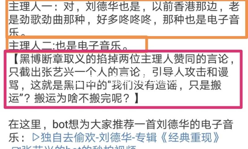 盗用别人直播内容出售残次产品屡禁不止 专家：以技能迭代完善渠道监管完成盗播内容溯源