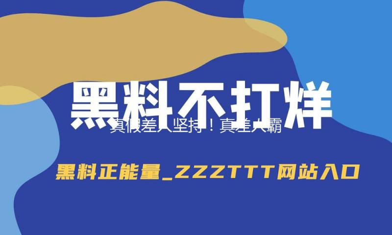 真假差人坚持！真差人霸气责问 演出教科书式“反诈现场”