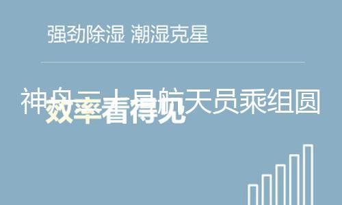 【52吃瓜群眾爆料】