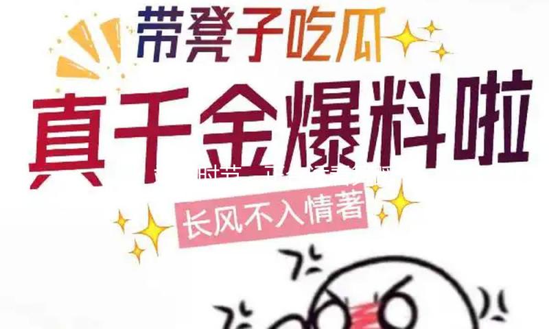 端午时节，正合适看舞蹈诗剧《九歌》