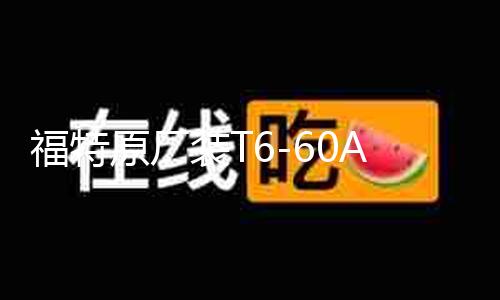 【51吃瓜今日吃瓜資源明星資源】
