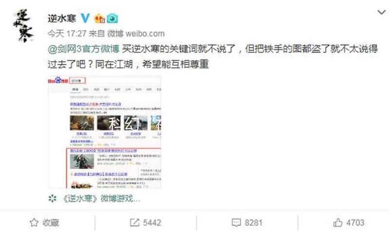 科幻“神剧”《黑镜》“复苏”了吗？ — 新京报