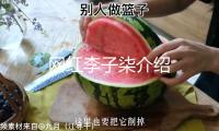 網紅李子柒介紹