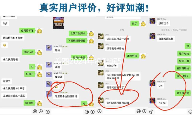 美图2024年净利润5.86亿元 还有炒币盈余5.7亿元 — 新京报