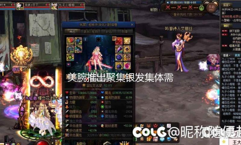 美腕推出聚集银发集体需求直播间，进行大字号等“适老化”改造 — 新京报