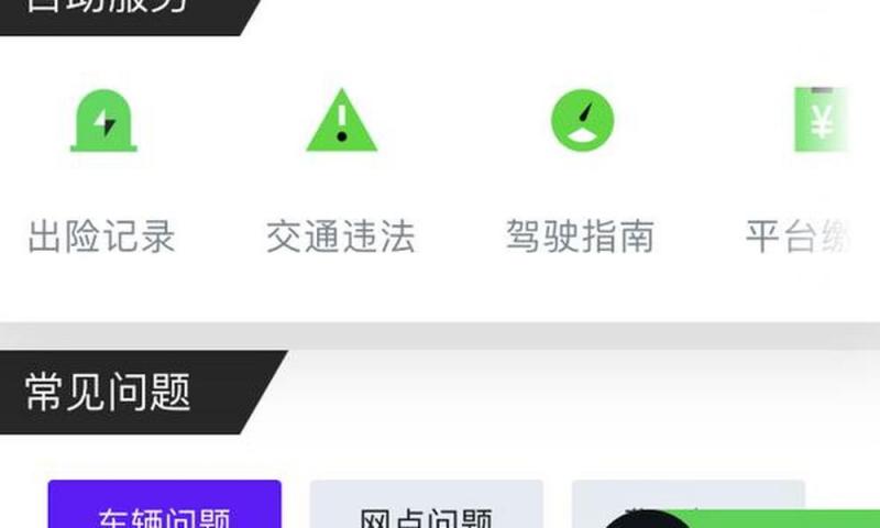 翁雨澄新角色引发热议，吃瓜娱乐圈展现青春正能量