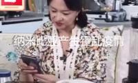 納米比亞產(chǎn)生霍亂疫情