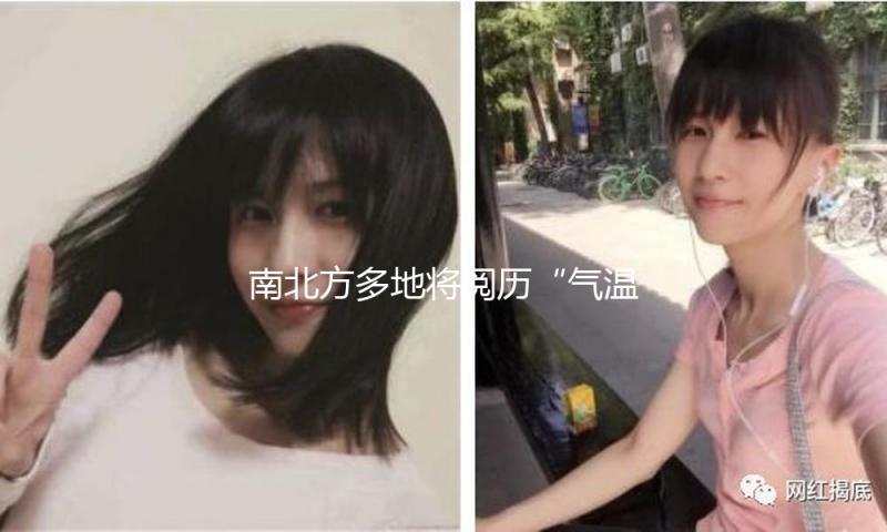 南北方多地将阅历“气温过山车” 端午假日留意及时增减衣物