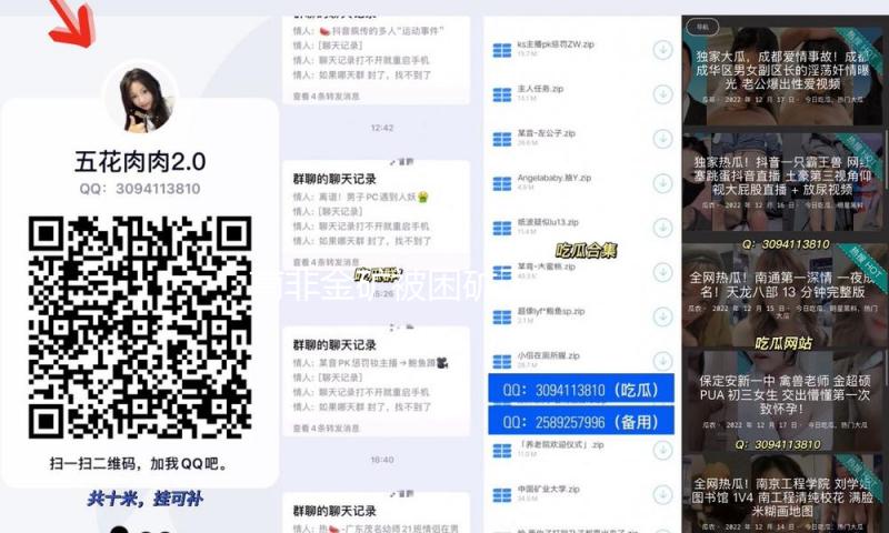 南非金矿被困矿工暂无伤亡，79人已安全升井 — 新京报