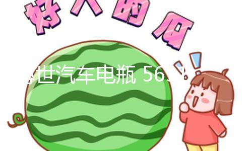 【呱呱爆料網(wǎng)每日爆料】