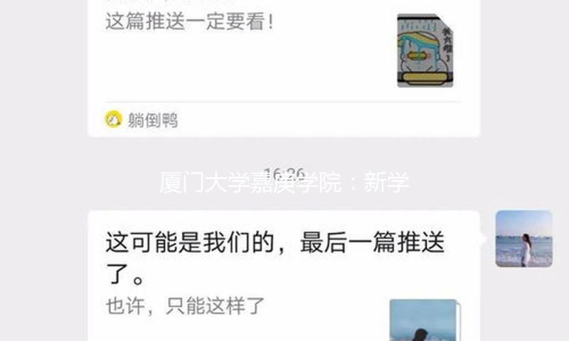 厦门大学嘉庚学院：新学期的榜首杯咖啡 请机器人为您特调