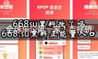 全球車企第一家！吉祥轎車獲世界權威認證