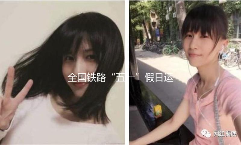 全国铁路“五一”假日运送客流坚持微弱增加