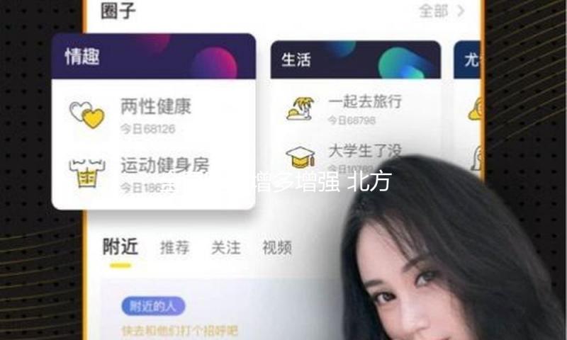 全国降水增多增强 北方多地风沙降温来袭