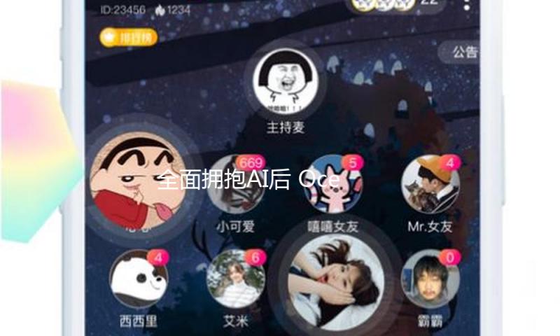 全面拥抱AI后 OceanBase发布首个RAG产品 — 新京报
